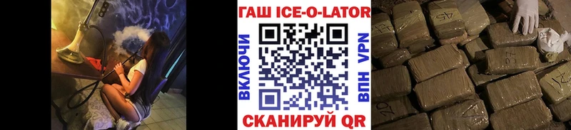 Наркошоп купить Alpha PVP  МЕФ  Амфетамин  Бошки Шишки  ГАШИШ  Динская