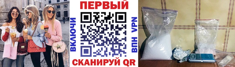 АМФ 97%  Купить  Динская 