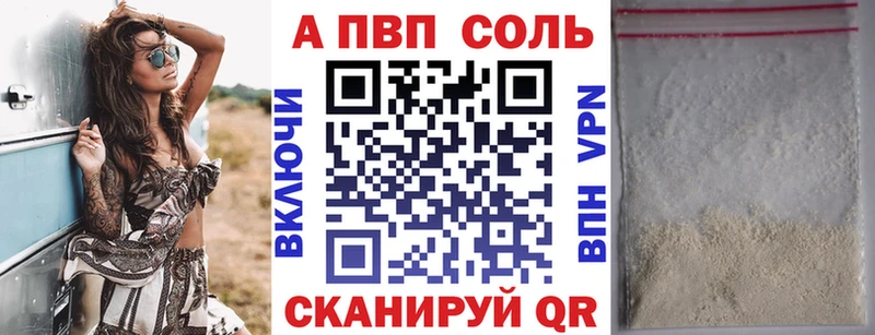 APVP СК Купить Динская