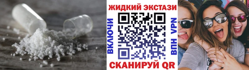 Купить где  Динская  БУТИРАТ вода 