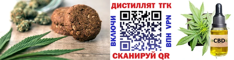 Canna-Cookies конопля Купить закладки Динская