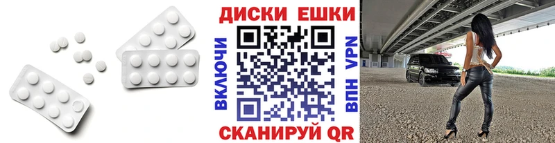 Ecstasy XTC  Купить  Динская 