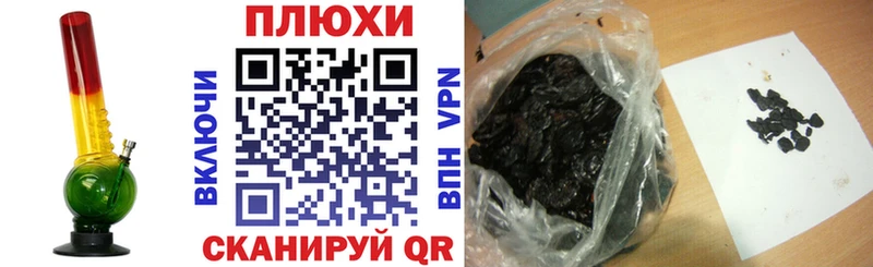 ГАШ гашик Купить закладки Динская