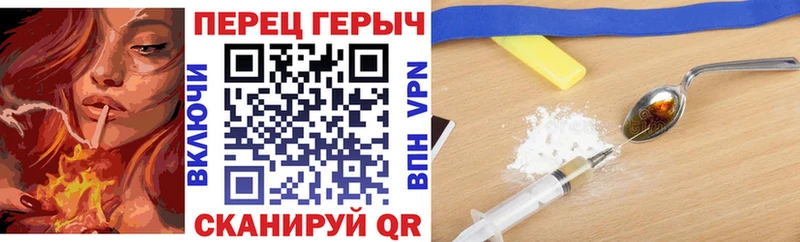 Героин Афган Динская