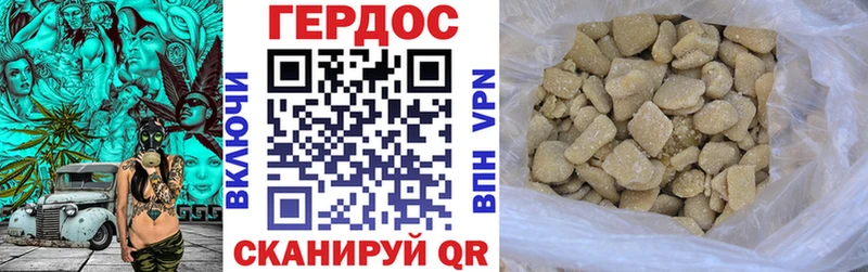 Купить закладки  Динская  ГЕРОИН Афган 