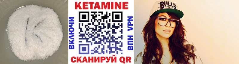 Кетамин ketamine  Купить закладки  Динская 
