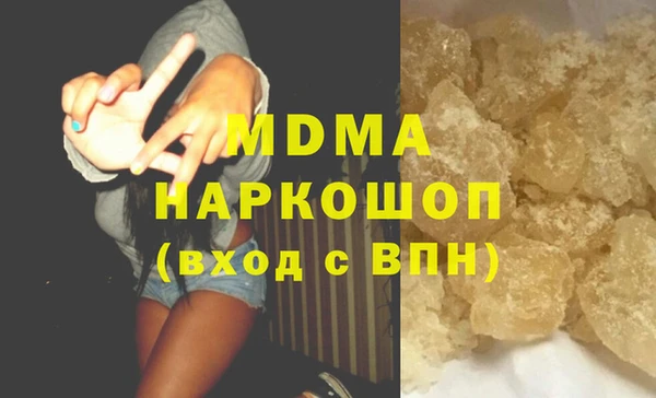 MDMA Ростов