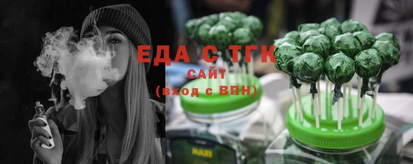 стаф Протвино