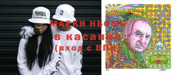 каннабис Рославль