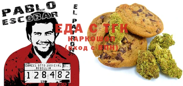 марки lsd Россошь