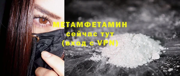 стаф Протвино