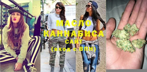 синтетический гашиш Пролетарск