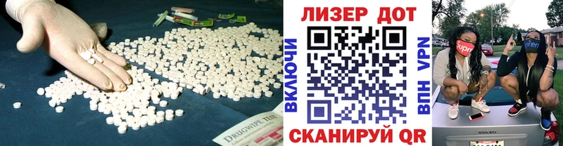 Купить Динская LSD-25 экстази ecstasy