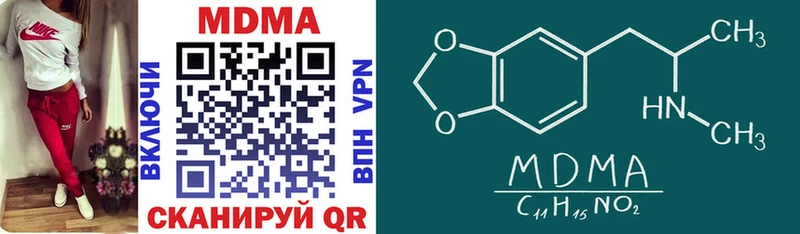 Купить закладки  Динская  МДМА кристаллы 
