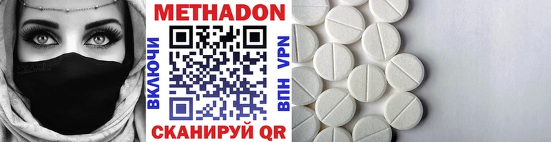 Купить где  Динская  МЕТАДОН белоснежный 