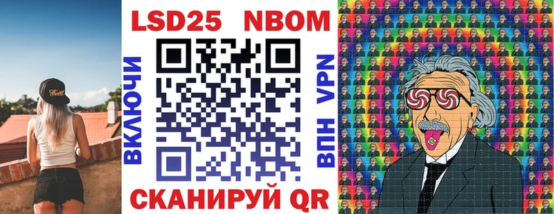 Купить где  Динская  Марки NBOMe 1500мкг 