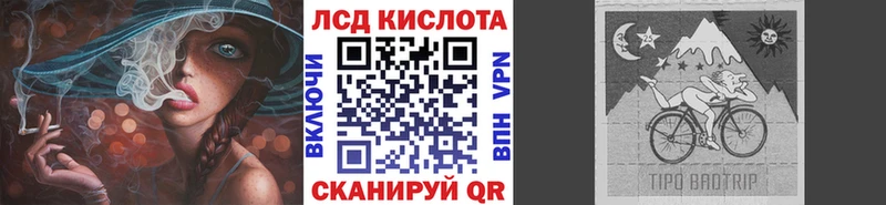 Марки 25I-NBOMe 1500мкг Динская