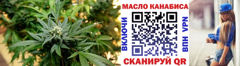 Купить закладки  Динская  Дистиллят ТГК жижа 