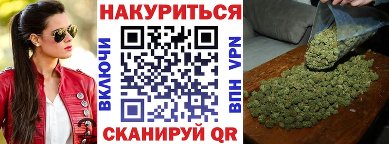 Конопля Bruce Banner  Купить где  Динская 